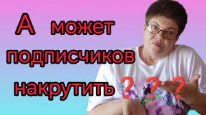 А последствия то будут. 😥 Блогеры-конкуренты!