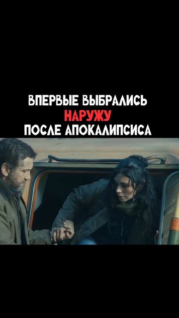 🎬Гренландия 2
