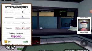 срочная встреча в БДЖ