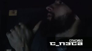 с_пЭса - Спасибо (Mood Video)