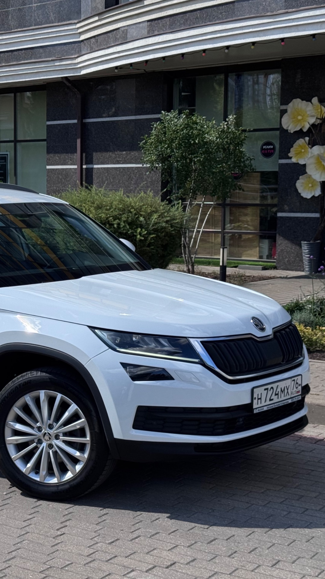 Skoda KODIAQ
