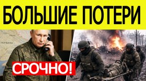 ⚡️Путин получил срочные новости! Внезапный звонок из зоны СВО