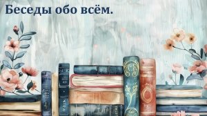 733. 📖  ✍   Три детективные истории. Рубрика -  Литературная страничка.