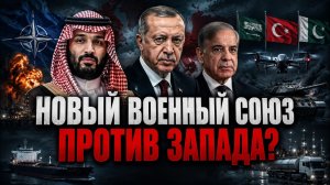 СРОЧНЫЕ УТРЕННИЕ НОВОСТИ
