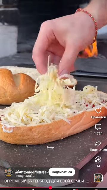 любим покушать
