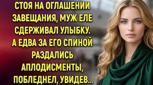 Истории из жизни|Стоя на оглашении|Аудио рассказы|Аудиокниги слушать онлайн|Жизненные истории
