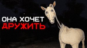 ЛОШАДЬ 10 ЛЕТ ЖДАЛА ХОЗЯИНА И СТАЛА ЭТИМ...  Сюжет The Long Horse