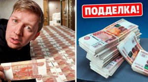 ВСЯ ПРАВДА! Я - МОШЕННИК или как я напечатал 13 МЛН РУБЛЕЙ и купил ЕЁ!