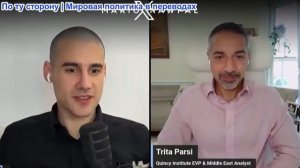 Марио Навфал - Трита Парси: Иран продолжает пуски противокорабельных ракет в районе Ормуза