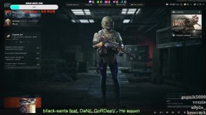 ⭐⭐Arena Breakout: Infinite ⭐⭐ КАЙФ\ЧИЛЛ⭐⭐ https://www.donationalerts.com/r/h_u_x_y_a