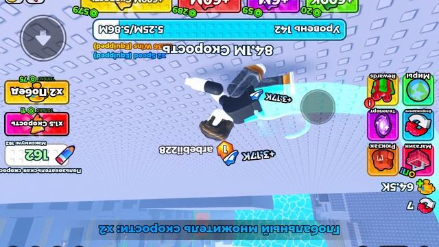 играю в бубузян