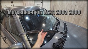Как снять/заменить щетки стеклоочистителя Mercedes-Benz W211 2002-2009 год