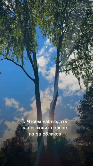 2 причины снять дачу на лето