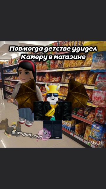 #Roblox #roblox #роблокс #рб #мем #мемы #приколы #смешныевидео #смешно #рекомендации #магазин #прико