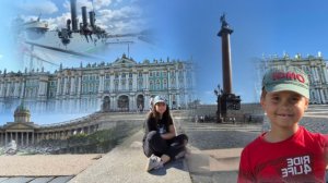 Я ПРИЕХАЛА в Санкт-Петербург!