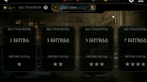 СТОЛКНОВЕНИЕ МИРОВ