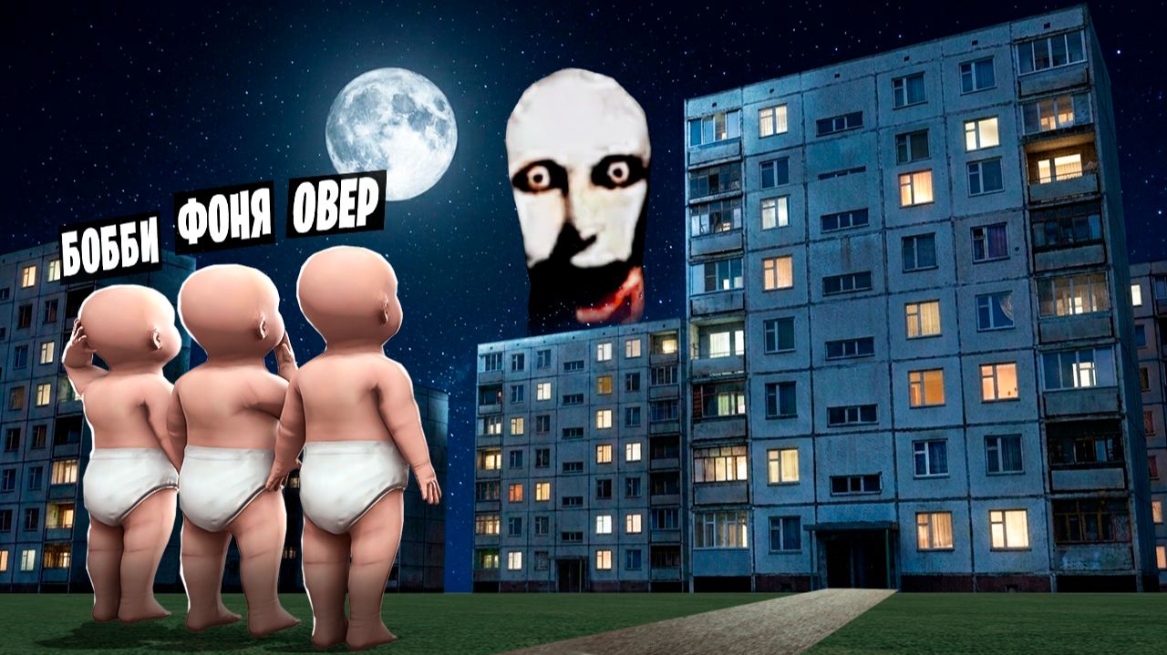 ДЕТИ ПОПАЛИ В МУРИНО! УГАР И БЕЗУМИЕ В Garry`s Mod