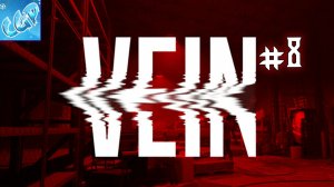 VEIN ► Катаемся дальше! Прохождение игры - 8