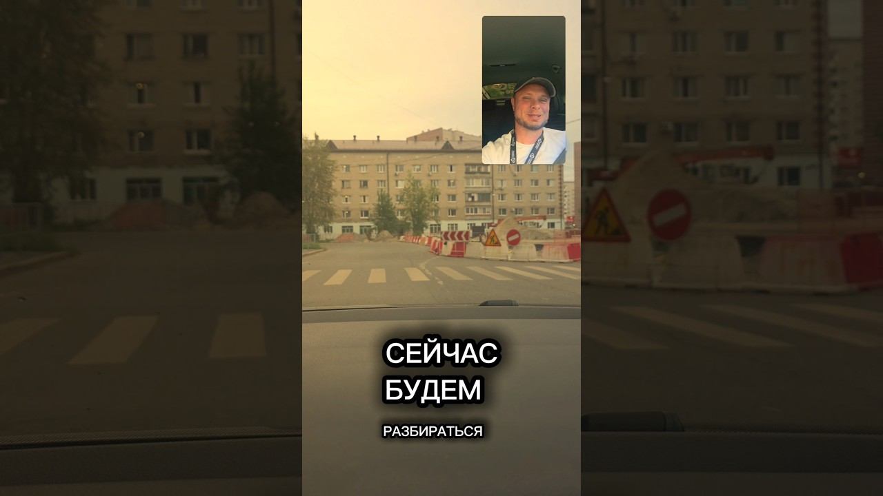 Локация 