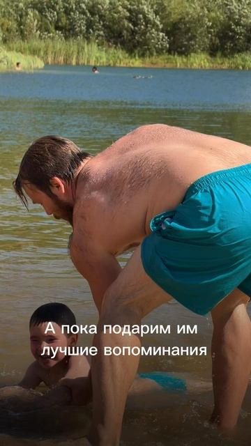 Семья - это