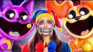 ПОМНИ ИСЧЕЗЛА из Цирка в реальной жизни... 🎪 Результат ШОКИРУЕТ всех!