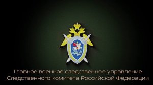 В ГВСУ СК России состоялось совещание по вопросам строительства и развития инфраструктуры