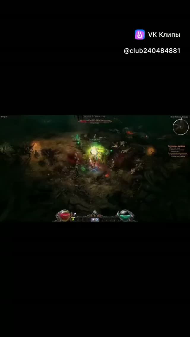 Grim Dawn Молниеносный Друид