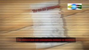 Инцидент на телеканале карусель. Дата указана в описании.