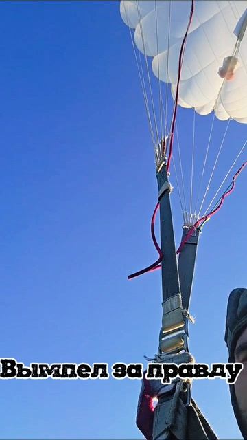 За любовь своей страны 🇷🇺