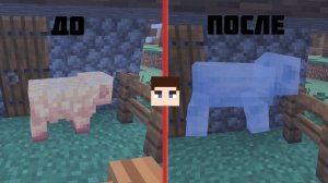Я скачал мод на мобов призраков в Майнкрафте | ManeLego minecraft