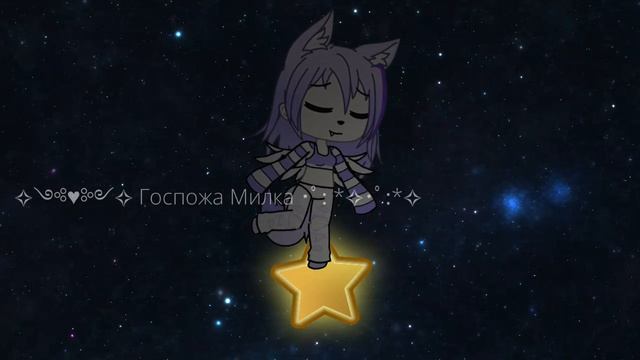 //Космас😚\\//Чот амонг ас напоминает 🤔\\//Не будет 20-30 лайкаф, не будет видео, бе 😕\\//11:23\\