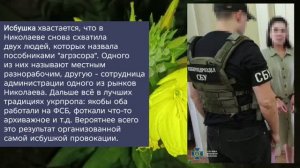 Николаев 8 августа 2026 года (новости)