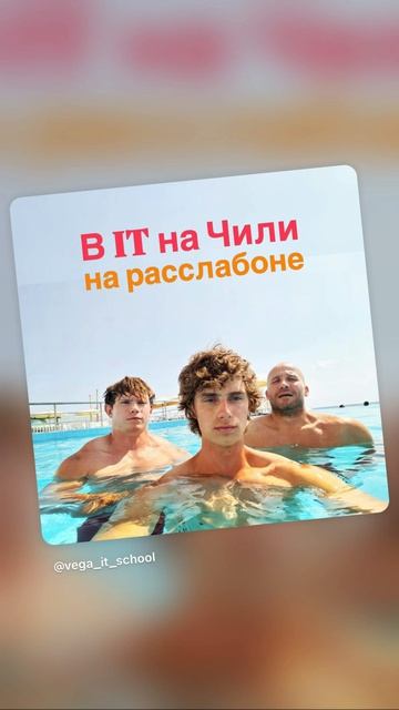 IT меняет Вас на 💯🔥 И Ваш образ жизни