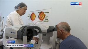 Профессиональный праздник офтальмологов: врачи, которые помогают людям видеть