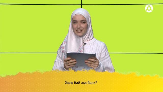Потолкуем? Гость программы - Макка Дударова (телеведущая).