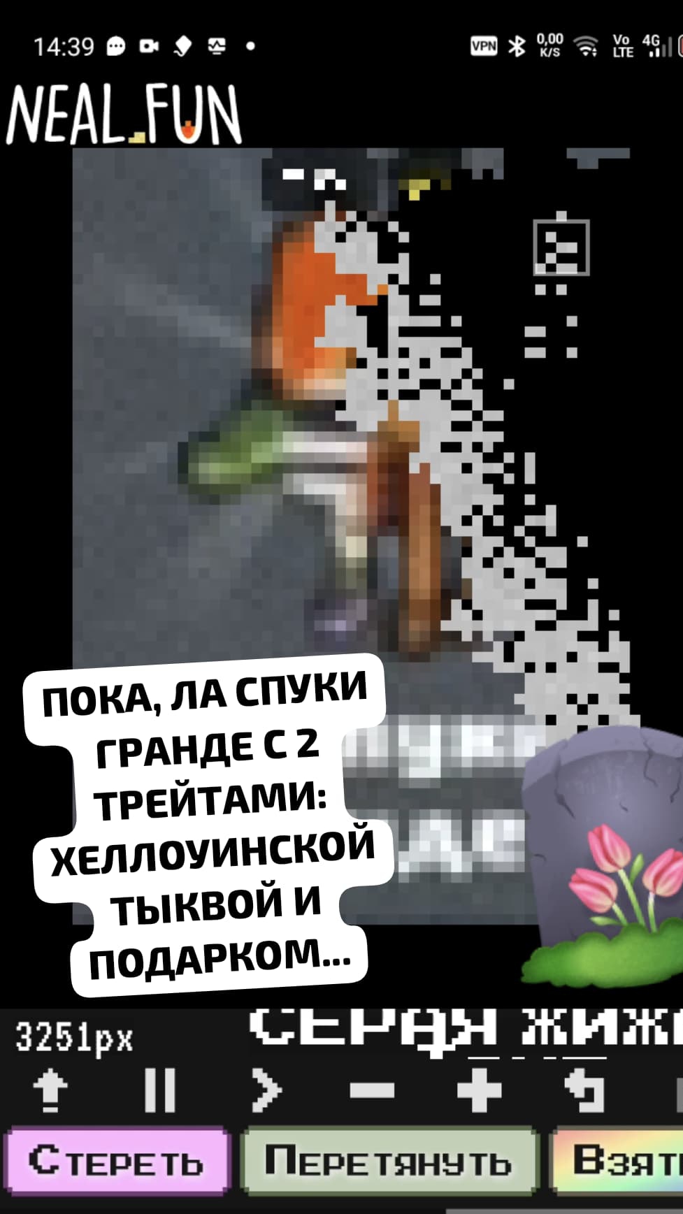 Бреинрот арена онлайн