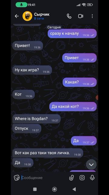 спасите 😰
