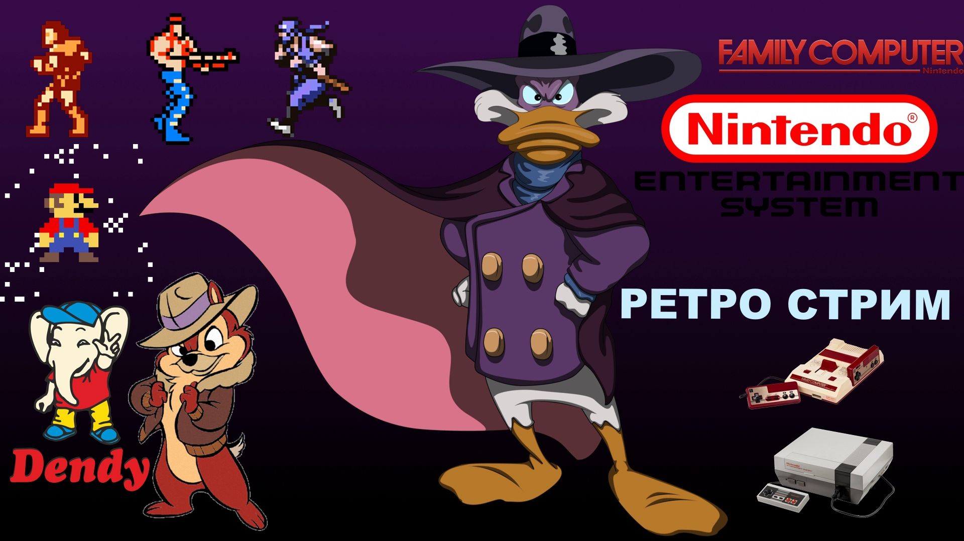РЕТРО ИГРЫ , НОСТАЛЬГИЯ | NES,Famicom,Dendy.