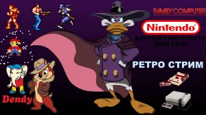 РЕТРО ИГРЫ , НОСТАЛЬГИЯ | NES,Famicom,Dendy.