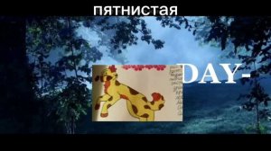 мой персонаж умер... почитайте в описании Почему
