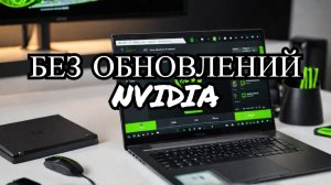 НЕ РАБОТАЕТ GeForce Experience?! Есть РЕШЕНИЕ!