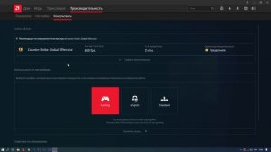 AMD Удивляет. Новое крутое обновление radeon software adrenalin 2020