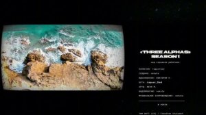 ТИТРЫ THREE ALPHAS (1 SEASON)