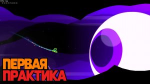 Geometry Dash БОСС ГЛАЗ! Геометри даш прохождение Ispywithmylittleeye BY Voxicat эпичный лвл:)