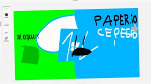 ИГРАЕМ В PAPER.IO СЕРЕБРО I