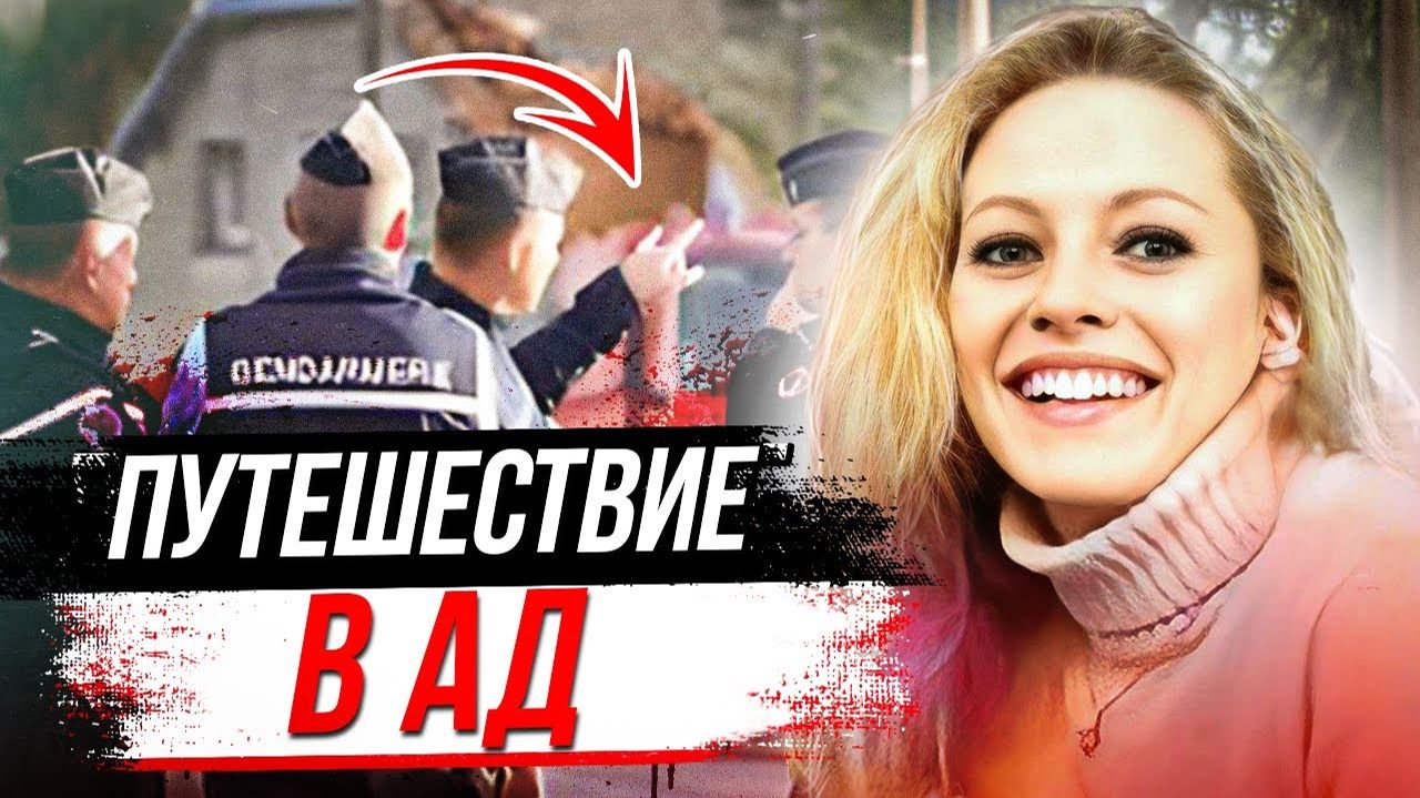 Неожиданные улики помогли раскрыть дело! Дело Элоди Кулик