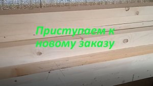 Приступаю к изготовлению дверей из дерева
