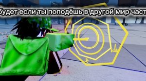 что если бы ты попал в другой мир часть 2