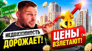 АНАПА СУПСЕХ какую купить НЕДВИЖИМОСТЬ