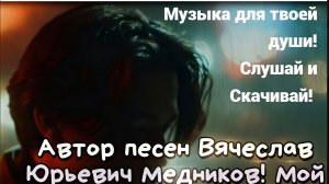 Описание к Альбому!